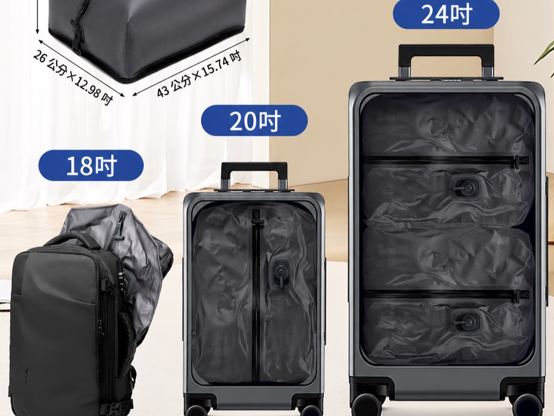免抽氣真空壓縮衣物收納袋｜防潮氣密｜行李箱分裝整理 說明圖 1